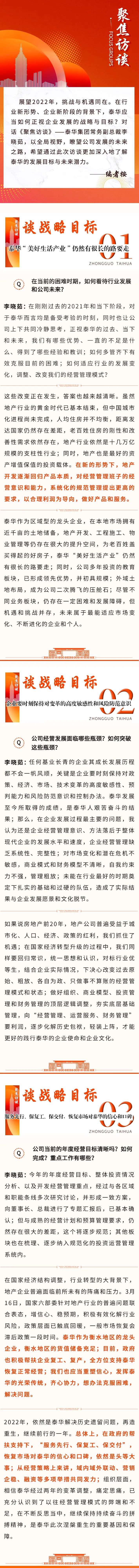 微信图片_20220422161748.jpg