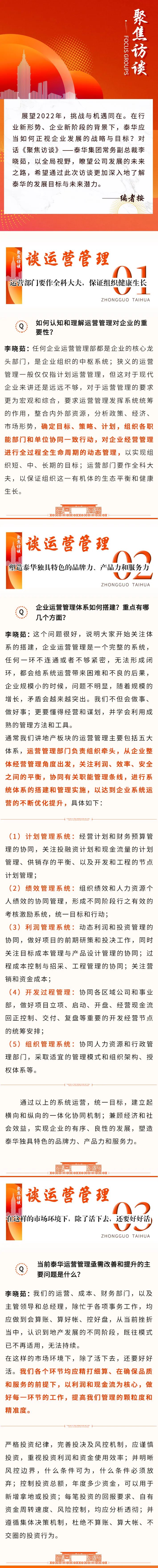 微信图片_20220422162019.jpg