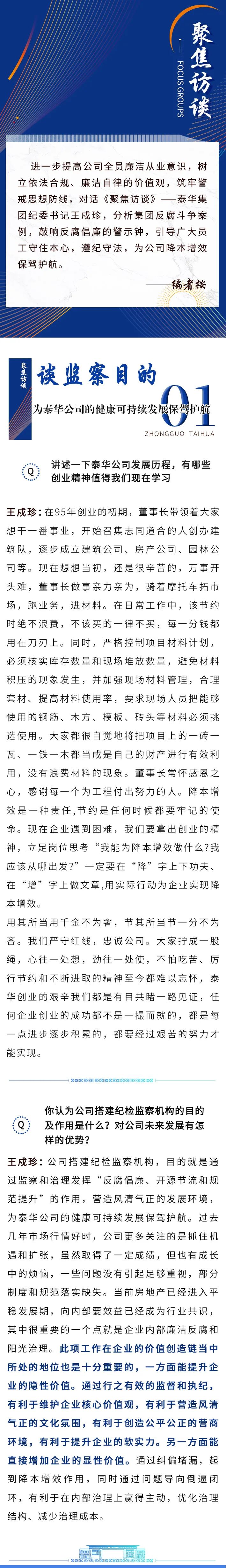 微信图片_20220422165957.jpg