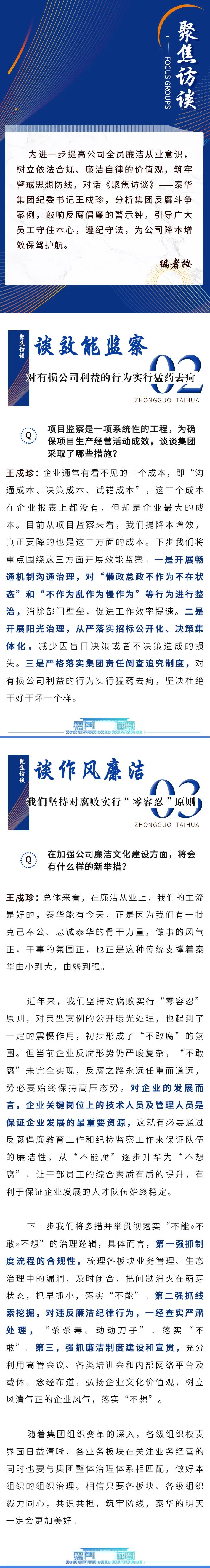 微信图片_20220422170139.jpg