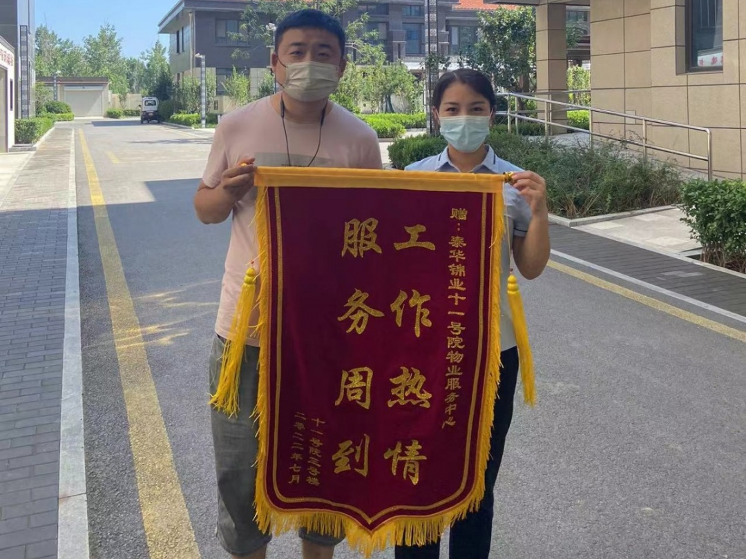 微信图片_20221104093958.png